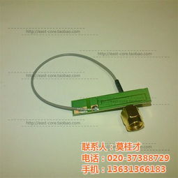 浙江RFID电子标签 东芯科技如何引领智能物联新时代
