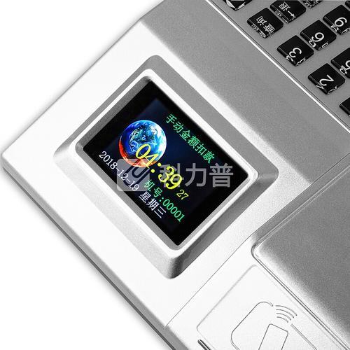 迪奥特莱斯 XC1188B 工厂学校饭堂食堂刷卡机 IC卡消费机 全面解析